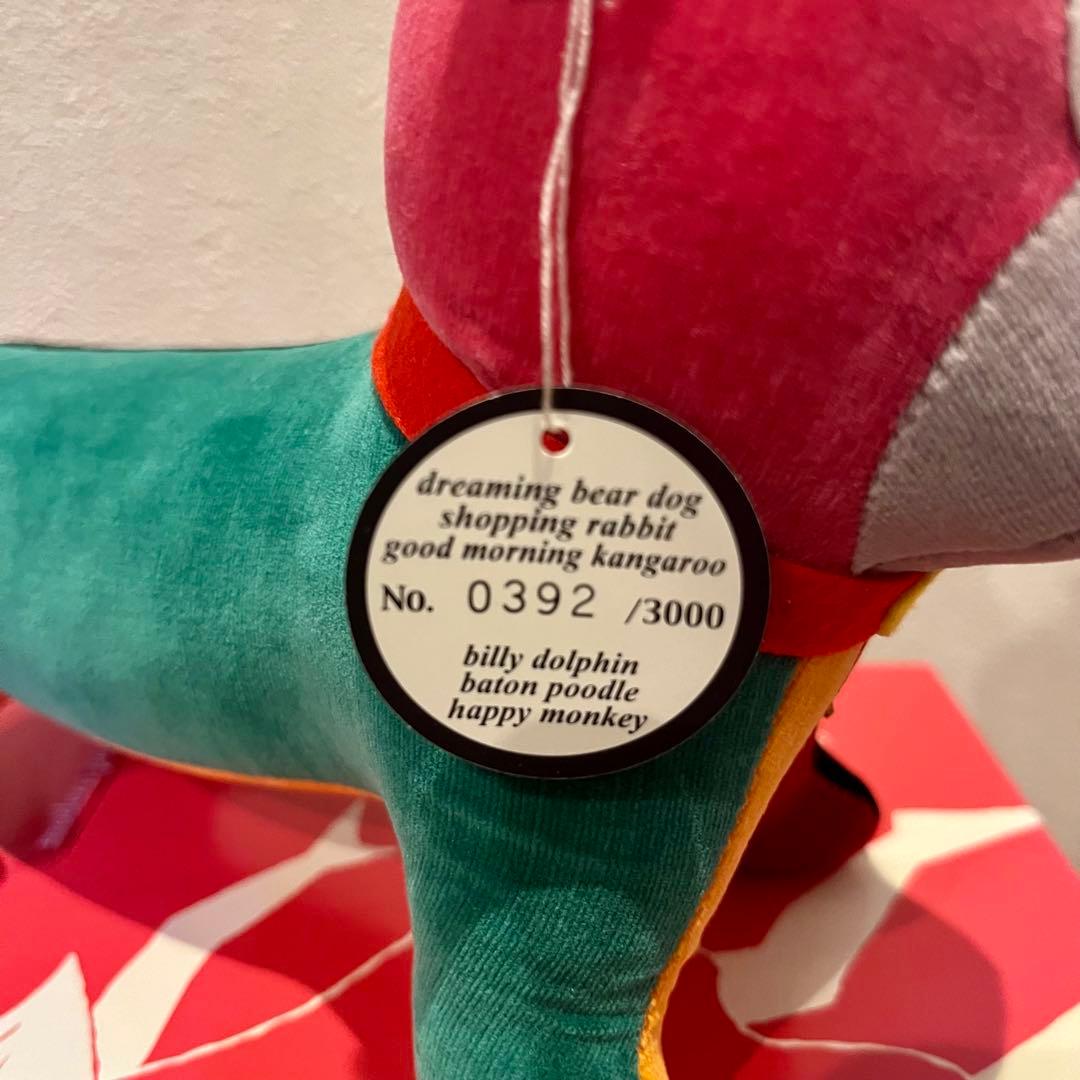 modern pets モダンペッツ 非売品 シリアルナンバーあり　レトロ