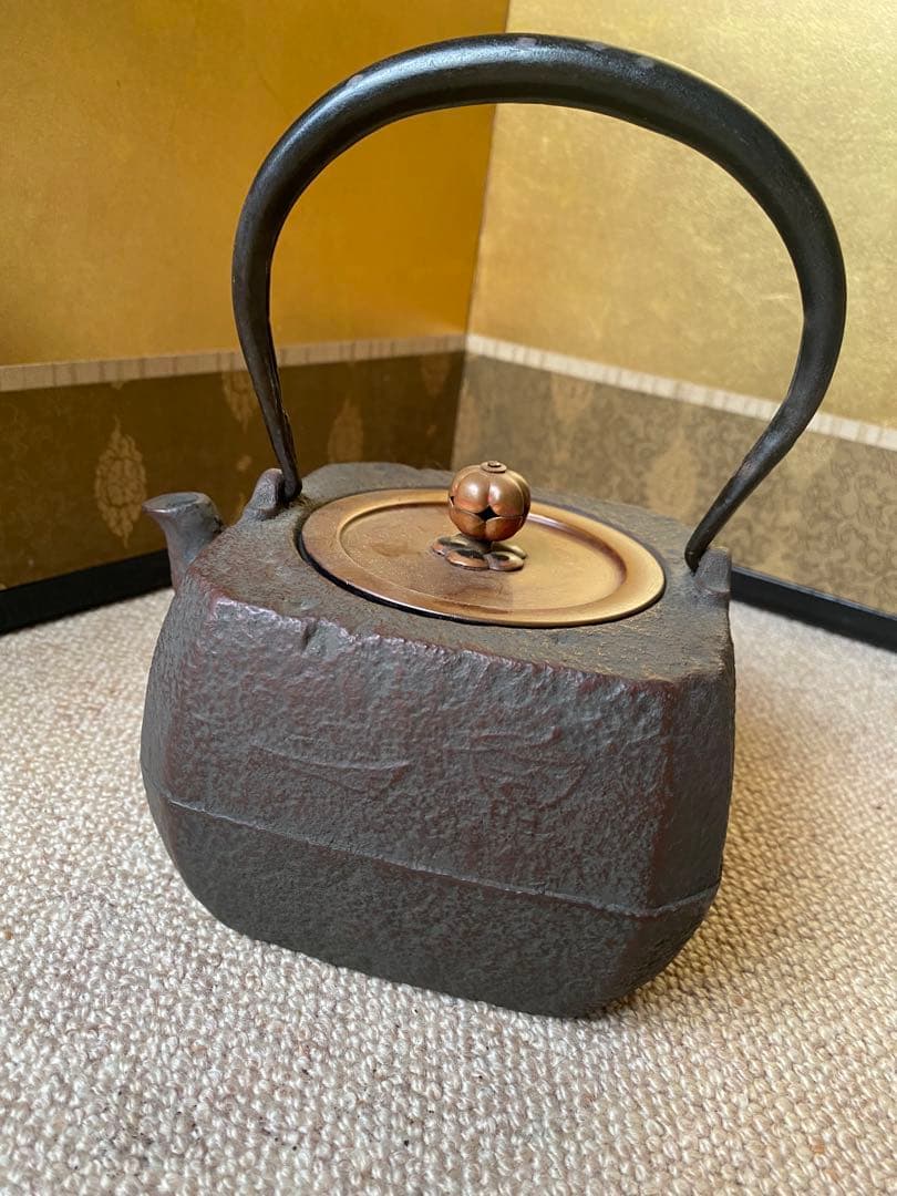 鉄山在銘　小さい鉄瓶　焼蓋付