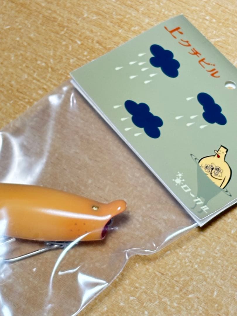 【リンさん専用ページ】【新品未使用】ローカル　上クチビル　人間　そばかす付き