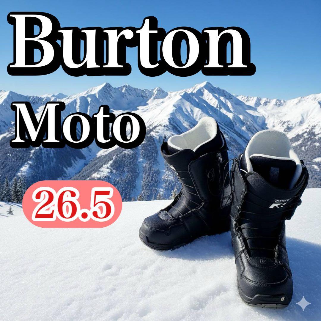 Burton バートン Moto モト スノーボードブーツ 26.5cm
