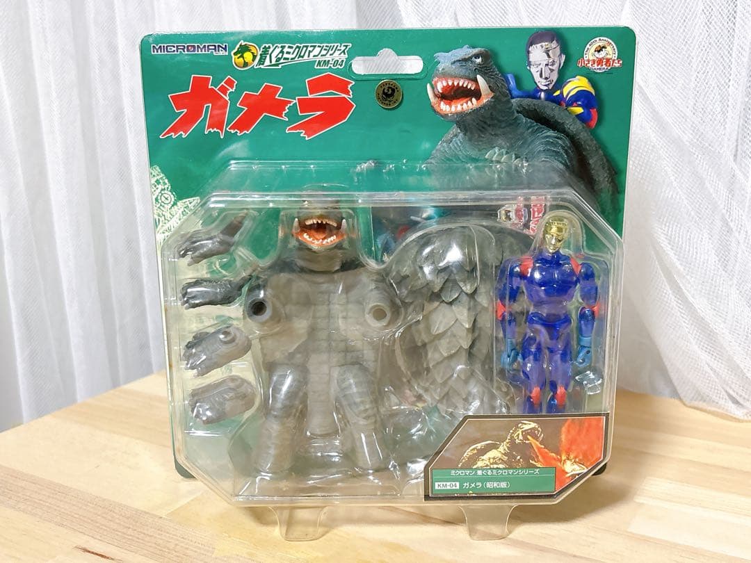 未開封 着ぐるミクロマン ガメラ 昭和Ver. (タカラ製)