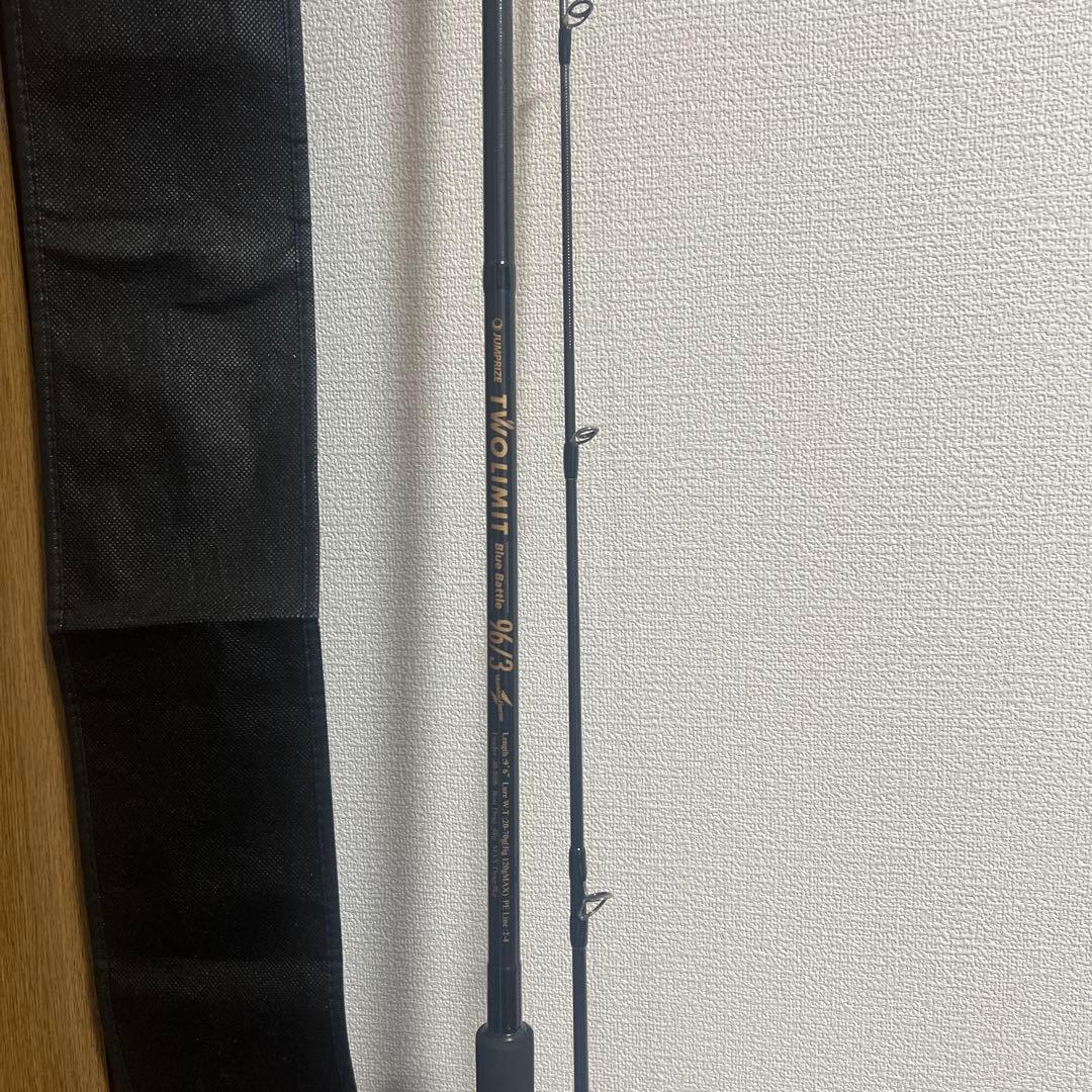 ツーリミット ブルーバトル96/3モンスターフィネス