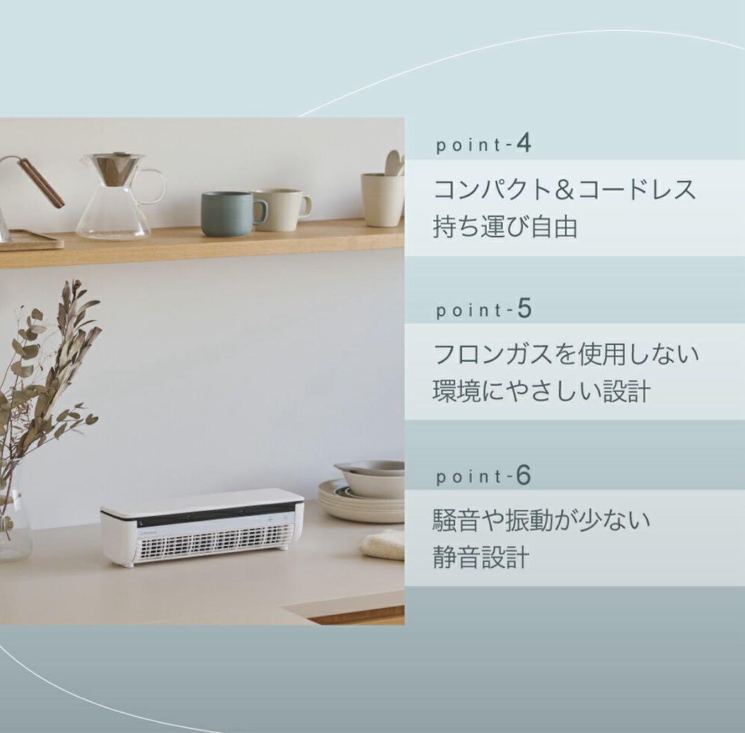 LAVINO サーキュレーター 冷却ミスト機能付き