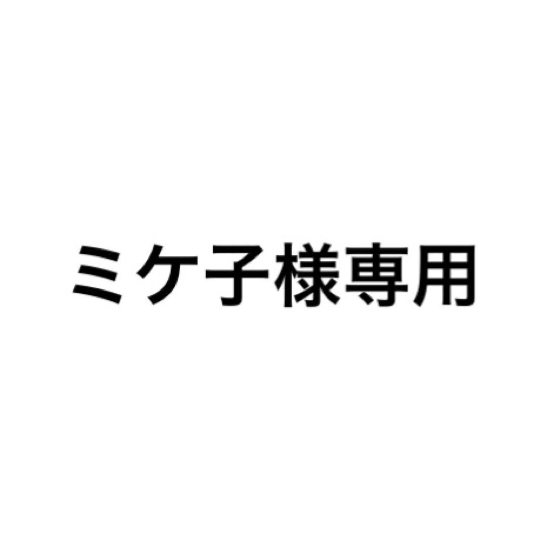 ［ミケ子］あさぎりゲンコスプレ