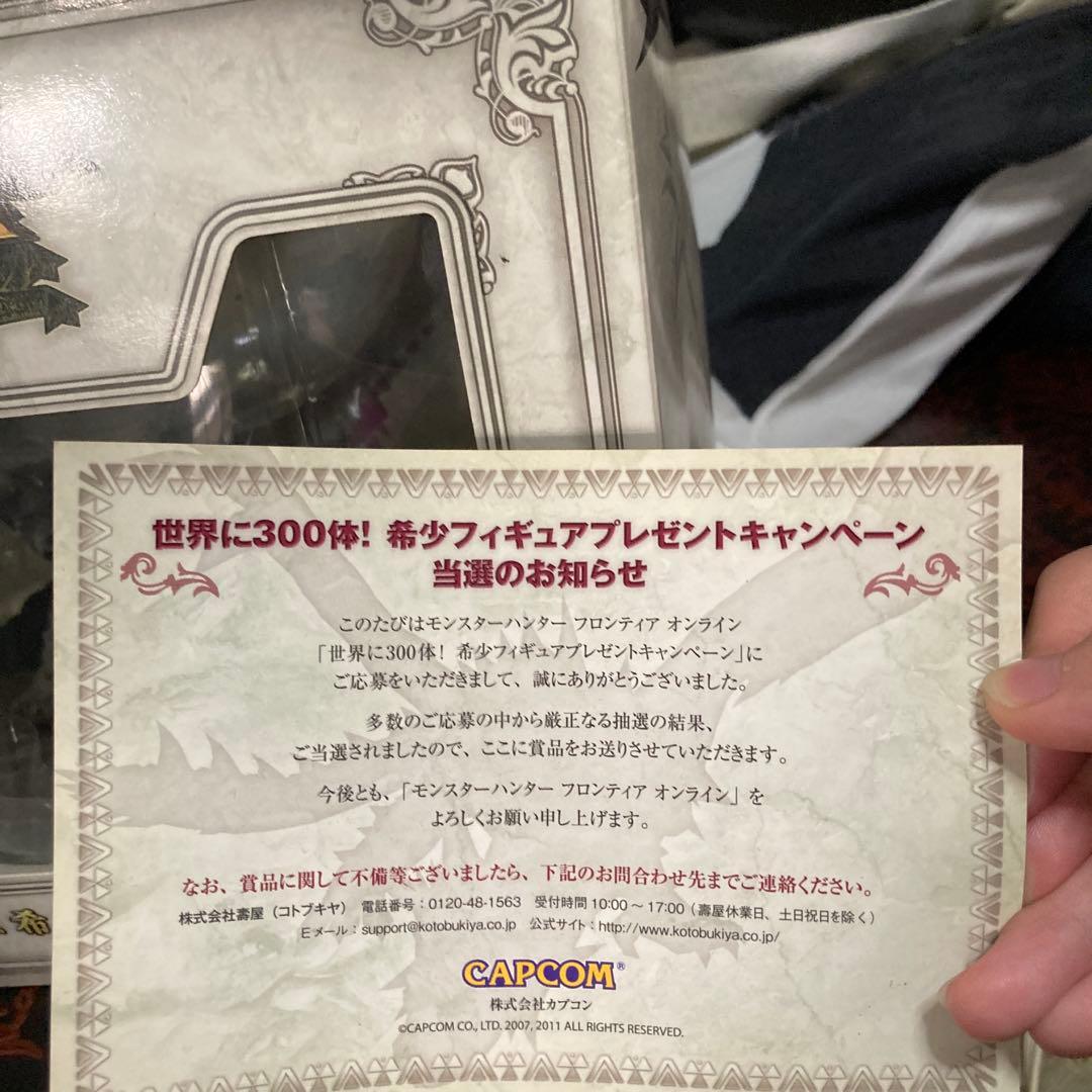 モンスターハンターフロンティア　 エスピナス希少種300体限定フィギュア当選品