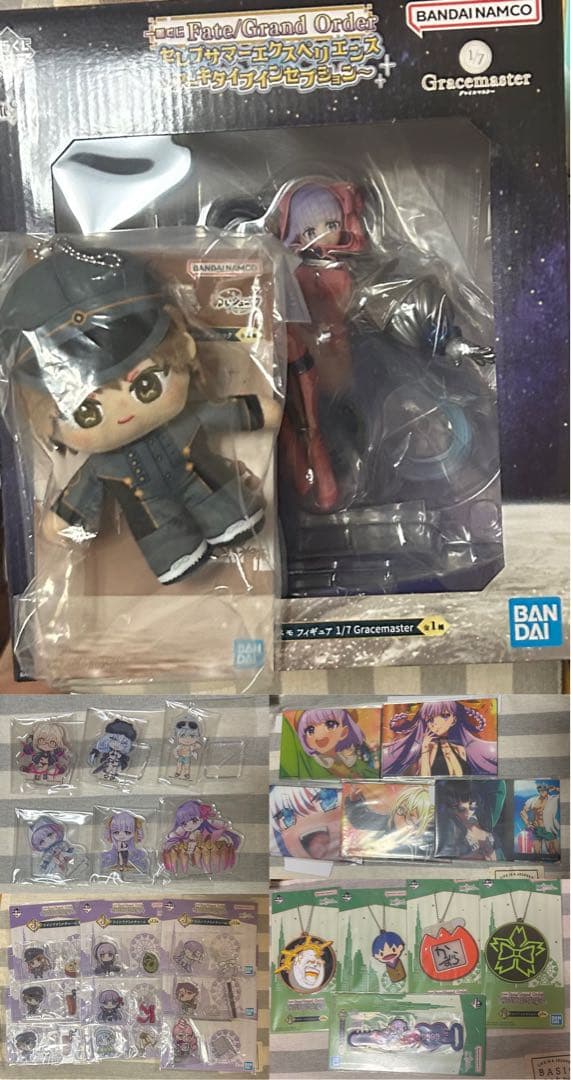 FGO一番くじ B、E賞　BBコスモフィギュア　下位賞25個まとめ売りセット