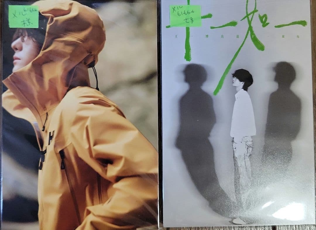 メル61666さま専用出品