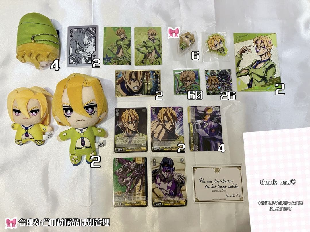 ジョジョの奇妙な冒険 パンナコッタ・フーゴ まとめ売り