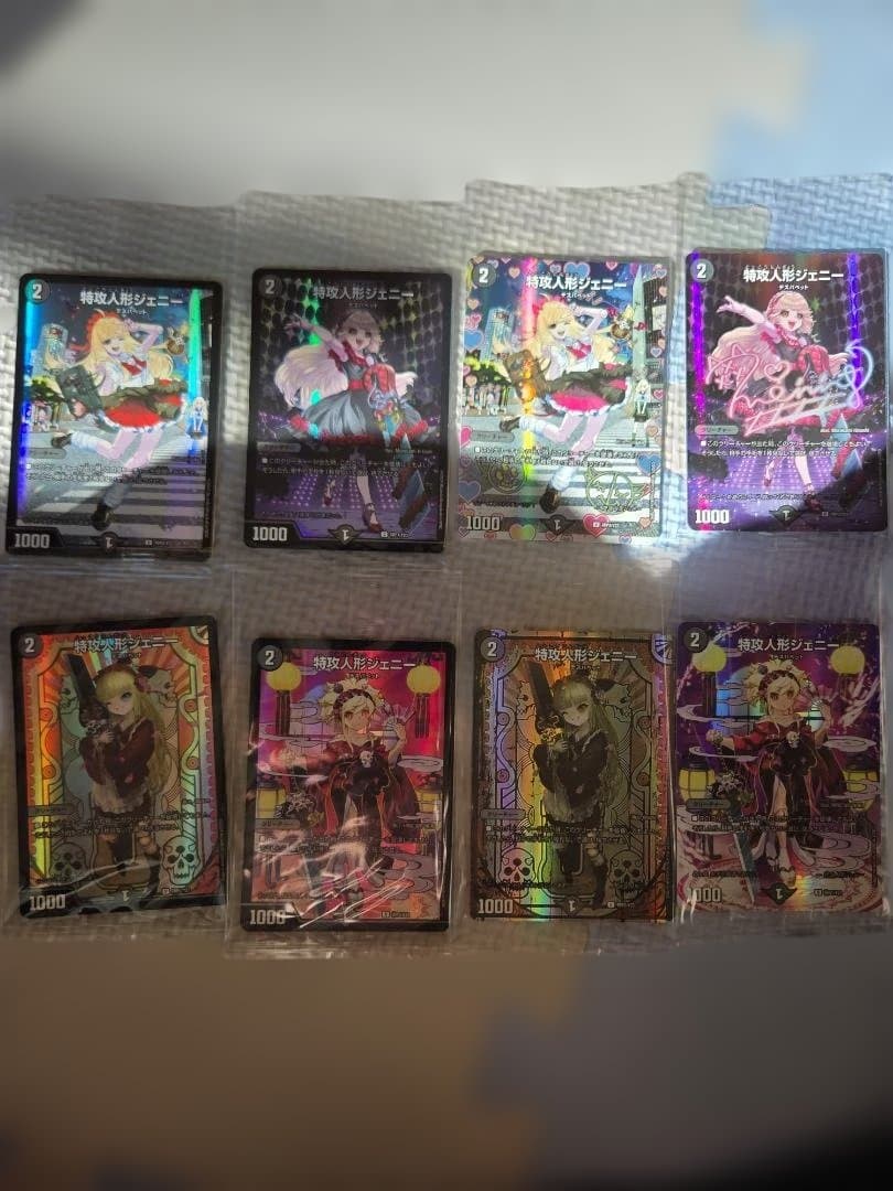 特攻人形ジェニー　神アート　8枚　各種1枚　未開封　フルコンプリート