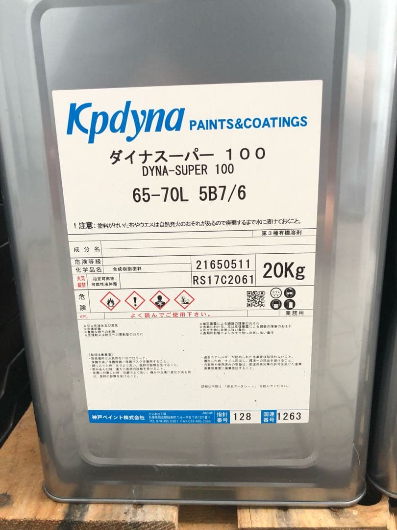 塗料    ペンキ